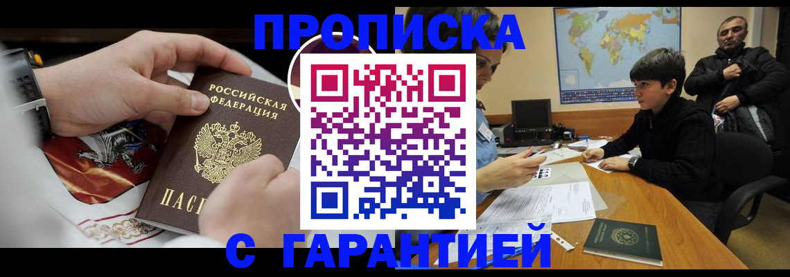 форма 3 в Ногинске