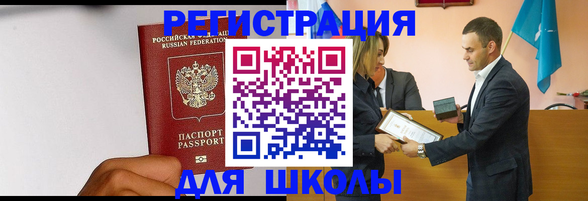 временная регистрация госуслуги в Ногинске