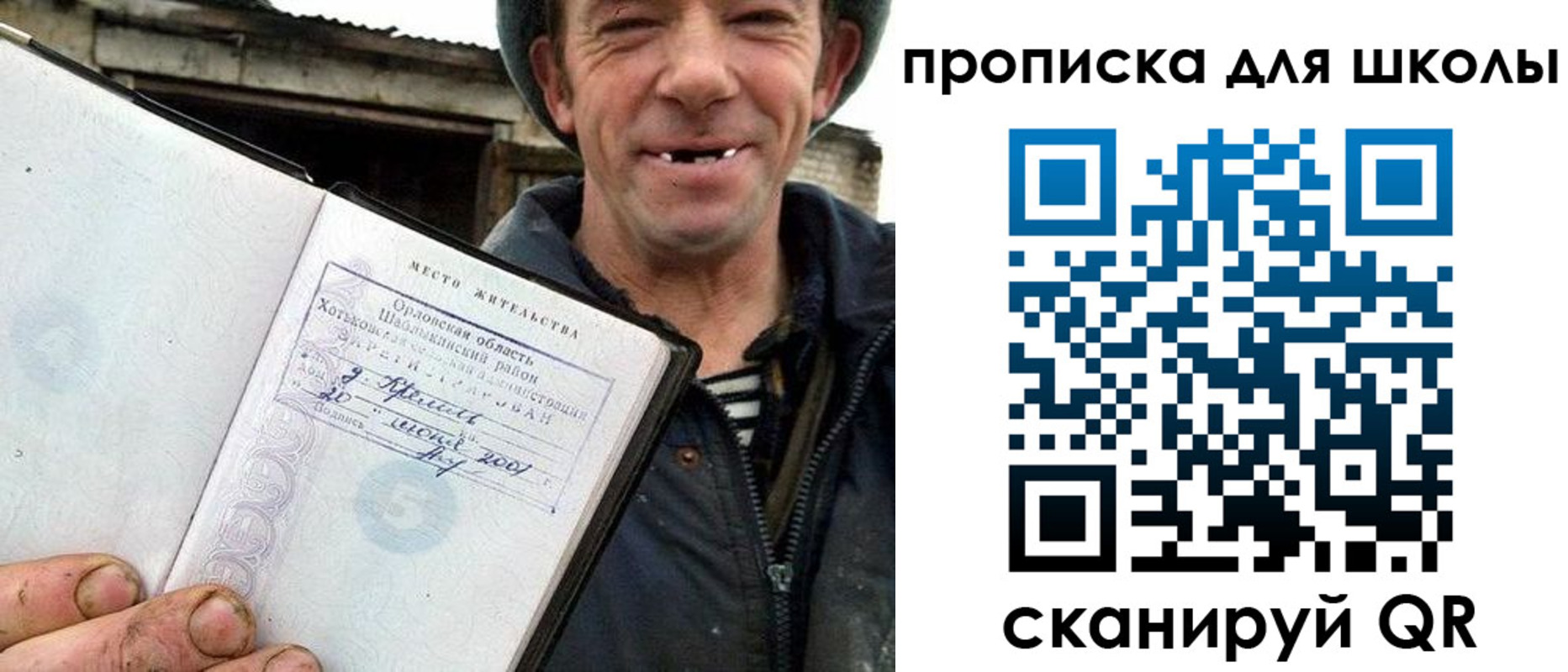 временная регистрация законно в Ногинске