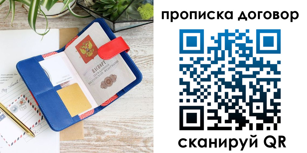 форма 3 в Ногинске